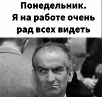Жизненные ситуации, с которыми каждый сталкивался на работе