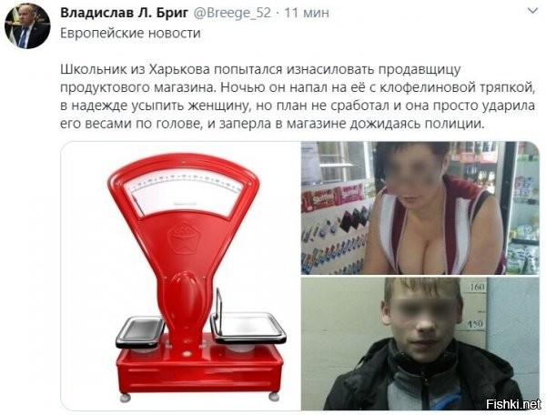 чушь какая-то. а вот весы - зачетные!!!! =)))))