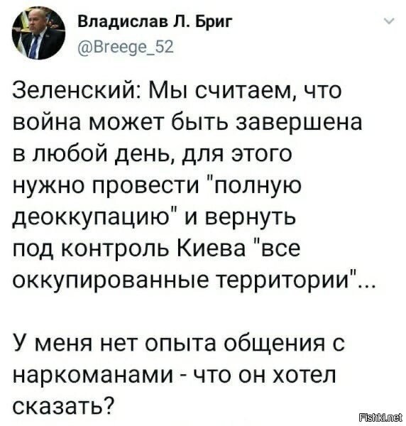 это шифровка для барыги, на самом деле, типа: "товар хороший, неси еще"