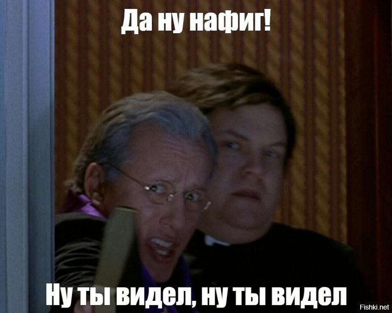 Во