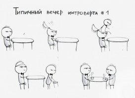 Друзья, которых нужно обходить за версту