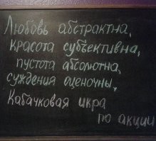 Очень многое понравилось!