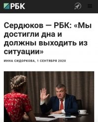 СК возбудил дела о хищениях при строительстве и конструировании вертолета Ка-62