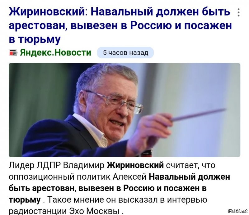 ..... а Вольфович наверняка что-то знает