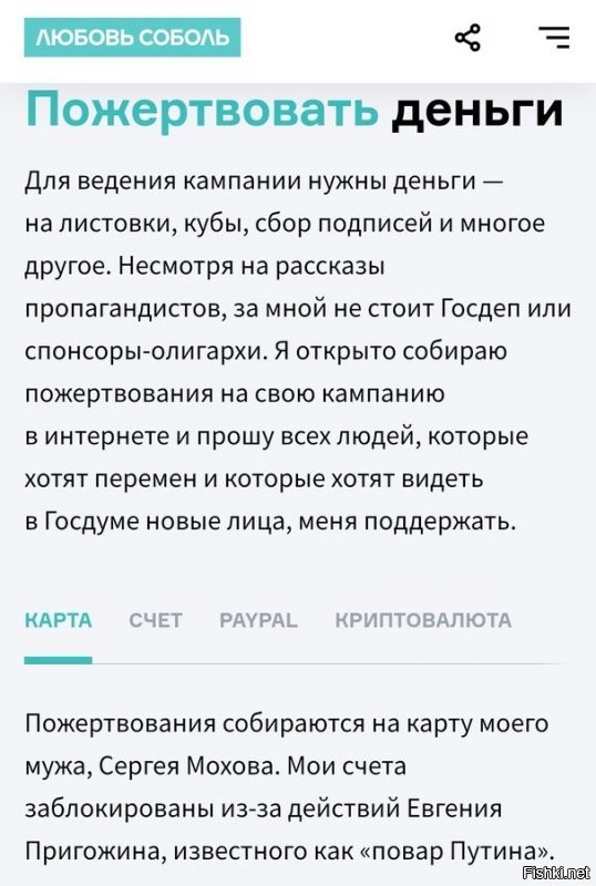 Политические комментарии 2