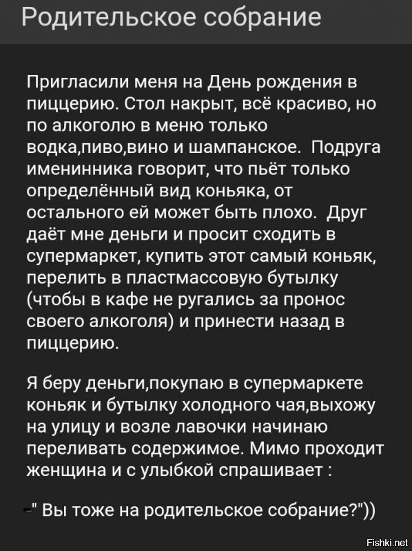 Солянка от 17.10.2020