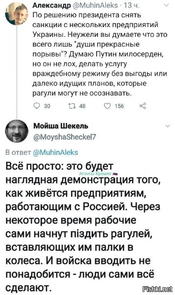 Мойша слишком оптимистичен и плохо знает суть кастрюль. Гораздо больше вероятность того, что тех, кто работает на этих предприятиях, набегут 314здить "поцреоты" с криками: "Они работают на ахрессора!"