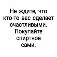 как я понимаю, традиции ЯП'а проходят на Фишки.....похвально... , все же ЗОЖ'ники идите.....в зал, или как там это у вас называется.