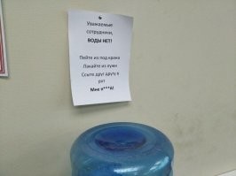 ну ХЗ, если в нашей конторе шеф повесил такое объявление, то ему бы набили ипало. в тот же день уволились бы все монтажники и сервисники, остался бы манагер очколиз Алеша и бухгалтер Даша, ибо она при всем желании не смогла бы оторвать свою толстую сраку от стула.