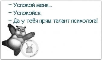 Пост из разряда: