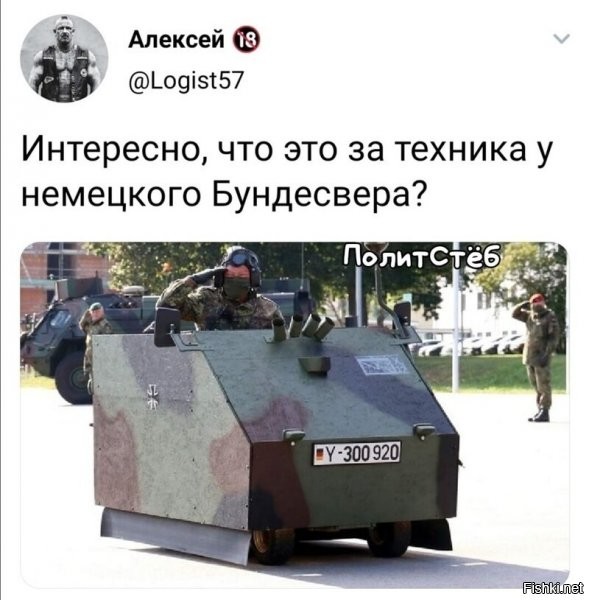 Может, это приспособление, чтобы коноплю курить?
Раздача "паровоза" на 4-х "бойцов"?