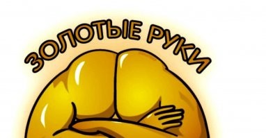 Оригинальные идеи для сада: 53 способа украсить участок своими руками