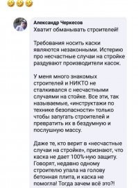 Картинка с другого поста, и это стеб, кто не носит долбоящер!