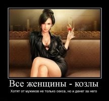 "Срочно ищу любовника": неожиданные и откровенные анкеты девушек с сайта знакомств