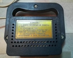 А у меня до сих пор такой размагничиватель, только в белом корпусе.