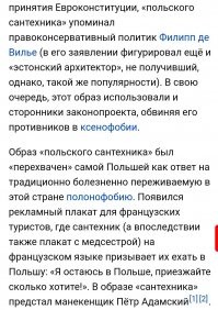 Там ещё и медсестры отметились.