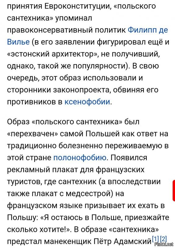 Там ещё и медсестры отметились.