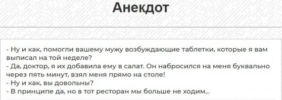В России появится шаурма с тестостероном для развития мужского духа