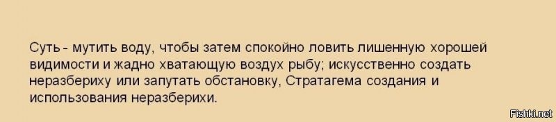 Людей жалко. Гибнут солдаты. У всех матери, дети, жёны, с любой стороны.
 А методы... Да стары, как мир.