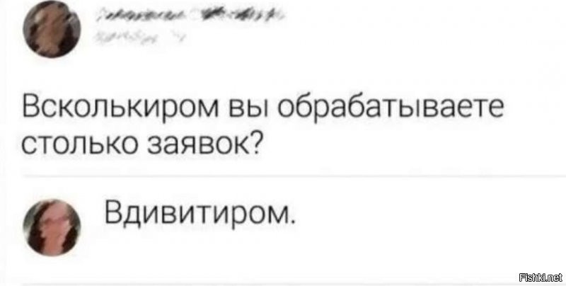 В отличии от вас бездельников,мне завтра рано вставать,гудбай))