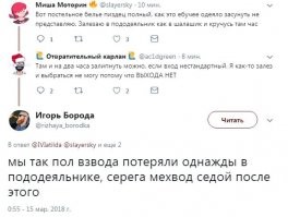 Немного фактов о постельном белье