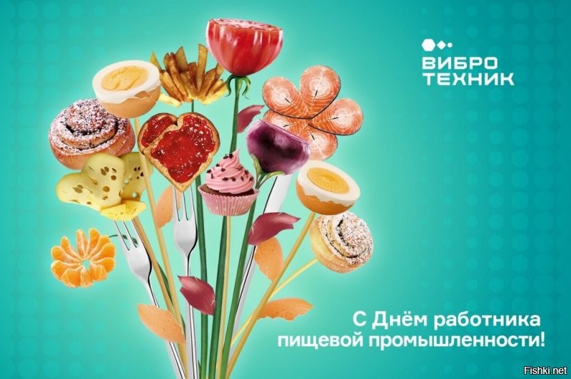 Солянка от 18.10.2020