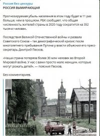 Это про какую страну написано?  Где продолжительность жизни выросла?