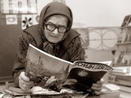 Девушки, которые любят читать
