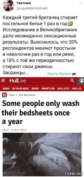 а чо, в лучших традициях их культуры свиней, которой тысячи лет... забыли, как знатные дамы носили с собой лисий хвост, чтобы блохи на нем жили и а не у них на башке? ведь мыться было не благородным делом и т.д. так чего удивляться?