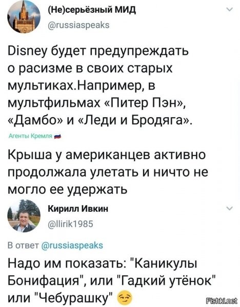 был бы жив старик Уолт, он бы уже давно студию в Китай или РФ или Японию перевез...без шуток... потому что "туши свет"