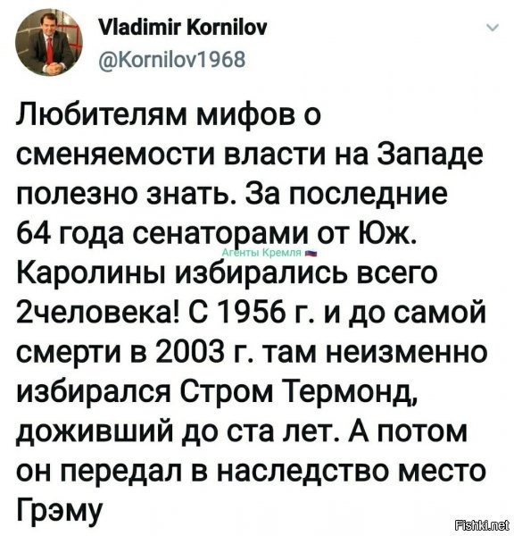 Политические комментарии из инета