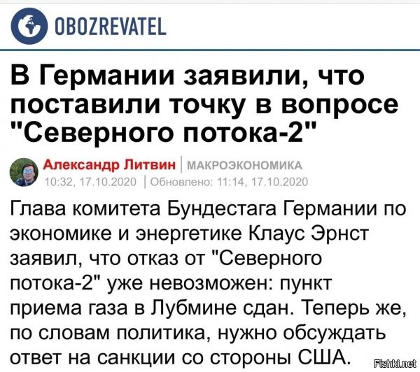 дядя просто донес остальным политикам и общественности слова "бизнеса" ФРГ =)))) а бабке бы подумать над этими словами