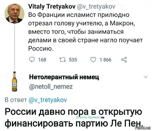 ну тут либо французы будут выть из за финансирования Ле Пен...либо вспомнят, откуда в их культуре появилось название кафешек "бистро" ;) 3го варианта уже нет. они рубят канаты....видать таки 3я будет...