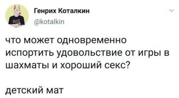 Так вот отуда пошло выражение: "Да еп*ись оно конём!"