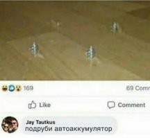 Надо в гости зайти...