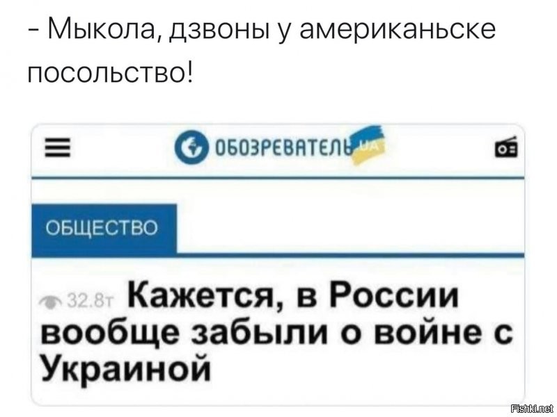 Политические комментарии 2