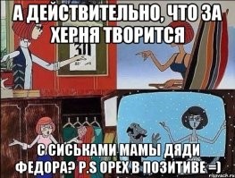 Есть менее известные дамы, но поинтереснее