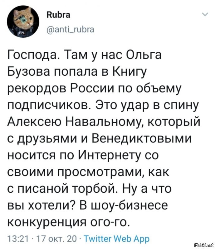 Политические комментарии из инета