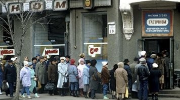 А мне как то больше так запомнилось: