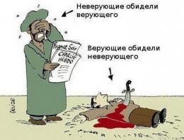 Француз чеченского происхождения обезглавил учителя, проводившего уроки "свободы слова"
