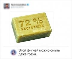 Аналог жидкого моющего средства для посуды – хозяйственное мыло