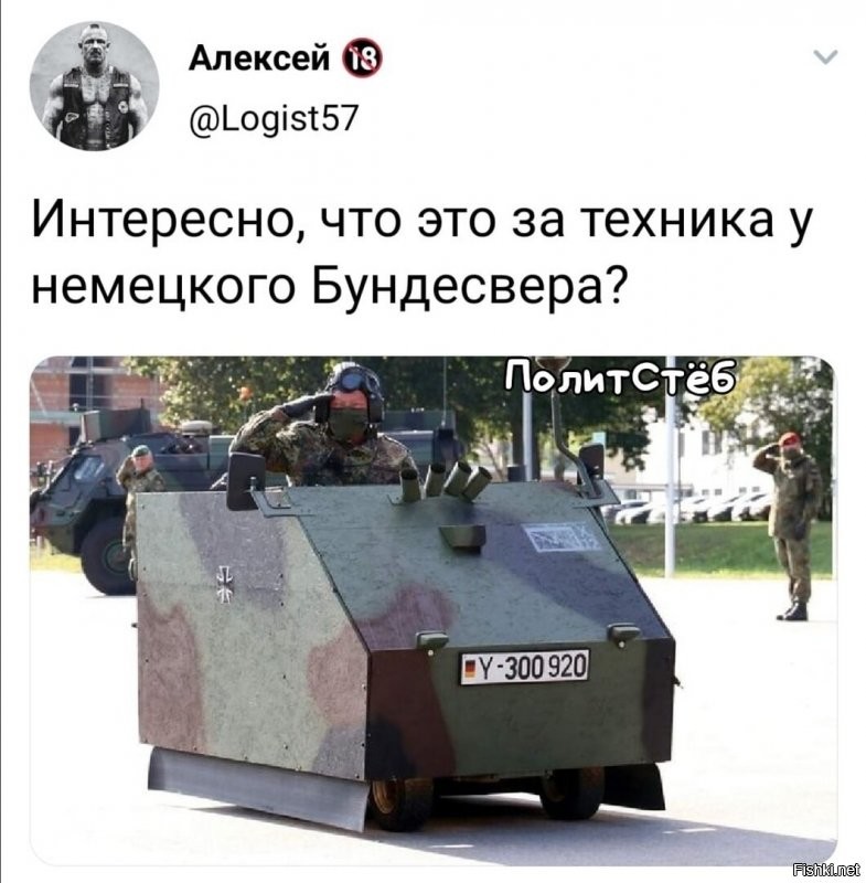 Политические комментарии из инета