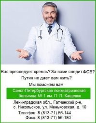 Фольклорист напомнила о тайном смысле русских сказок