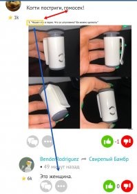 Он намекает на это: 

(Понятно, что держать может и другой человек.)