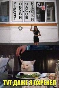 Хохотальня