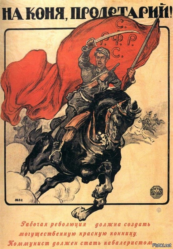"Никто конечно Армению в обиду - НЕ ДАСТ. - Кремль, немного по мурыжит Ереван, как это было с Батькой Лукашенко. Доведет, хитровымудренного Пашиняна, до состояния полной прострации и ужаса ( нечего было Российскую "ХАЛВУ", разменивать на сухарики америко-ирано-турко-китайского "Запада"), и в конце концов - поможет..." (с)

Вань, а что значит поможет? Лично возглавит конную атаку на персов? Или опять советский пролетарий придет на помощь братскому армянскому народу?