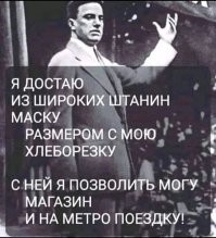 Из-за коронавируса центр Праги стал местом сражений с полицией: видео
