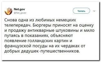 Что за штука: самые странные находки