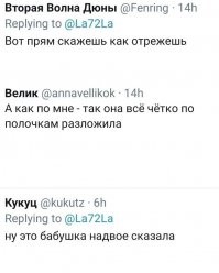 Да, но сначала в банки "закатала", а потом по полочкам разложила...
И потом эта бабушка "на двоРе" сказала - "Тушёнка - не дорого".