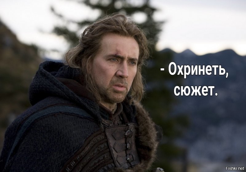 Интересное описание фильма